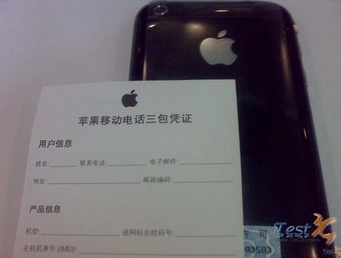 联通iphone套餐 联通iPhone真机曝光 套餐8档最低126元