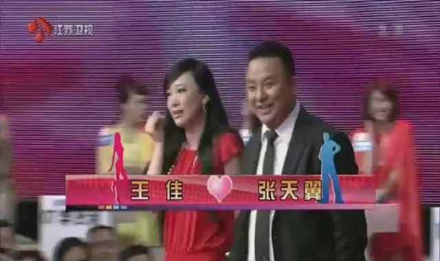 非诚勿扰嘉宾 非诚勿扰嘉宾王佳牵手成功后，5月怀孕，7月就杀夫，后判刑10年
