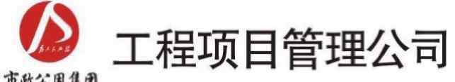 刘济科 中山大学校长助理刘济科一行莅临市第一医院九龙湖分院项目考察