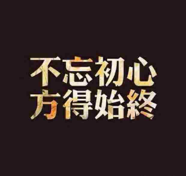 人生哲理的句子经典 经典微信朋友圈人生哲理的句子，感谢过去，珍惜现在