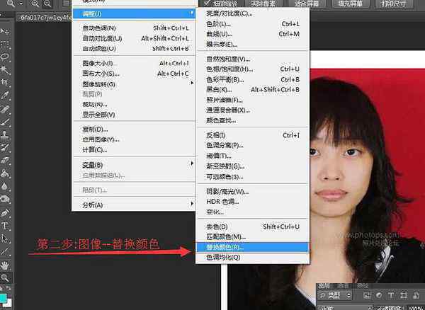 图片背景颜色怎么改 如何使用photoshop快速修改证件照底色方法