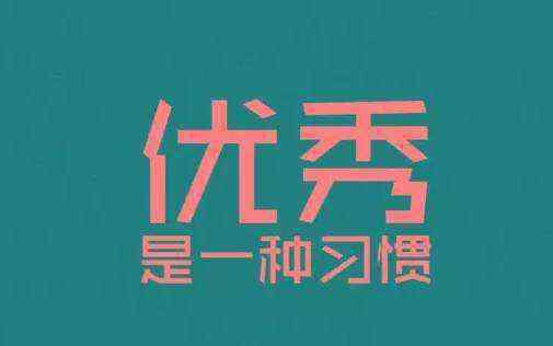 清空朋友圈里别人内容 经典微信朋友圈人生励志12句句子，时常清空，不忘初心