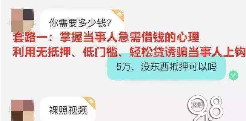 裸拍 女子把裸拍视频传给陌生男子，结果让人意想不到……