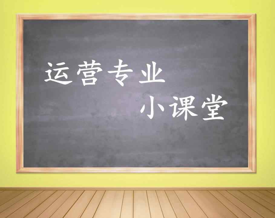 区间车 区间车调度方法