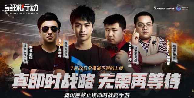 李晓峰sky SKY李晓峰成全球行动首席指挥官，坦言打孙一峰简直小菜一碟！