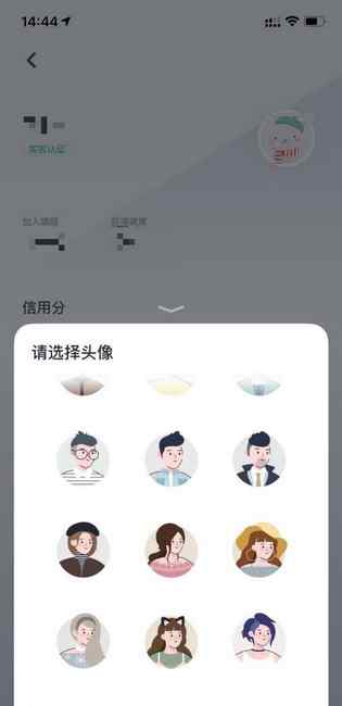 保留“附近订单” 可选头像性别 嘀嗒等顺风车平台隐患仍存