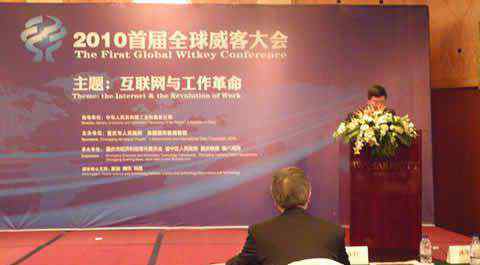 廖庆轩 实录：重庆市政府副秘书长廖庆轩致辞