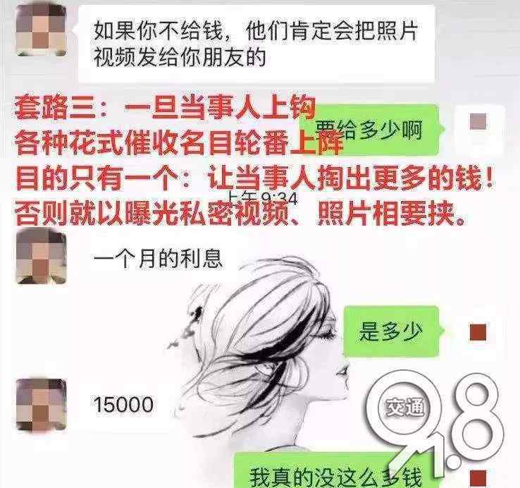 裸拍 女子把裸拍视频传给陌生男子，结果让人意想不到……