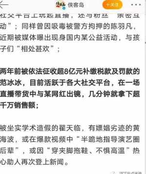 劣迹艺人封杀名单 劣迹艺人封杀名单首次披露：看看都有谁！