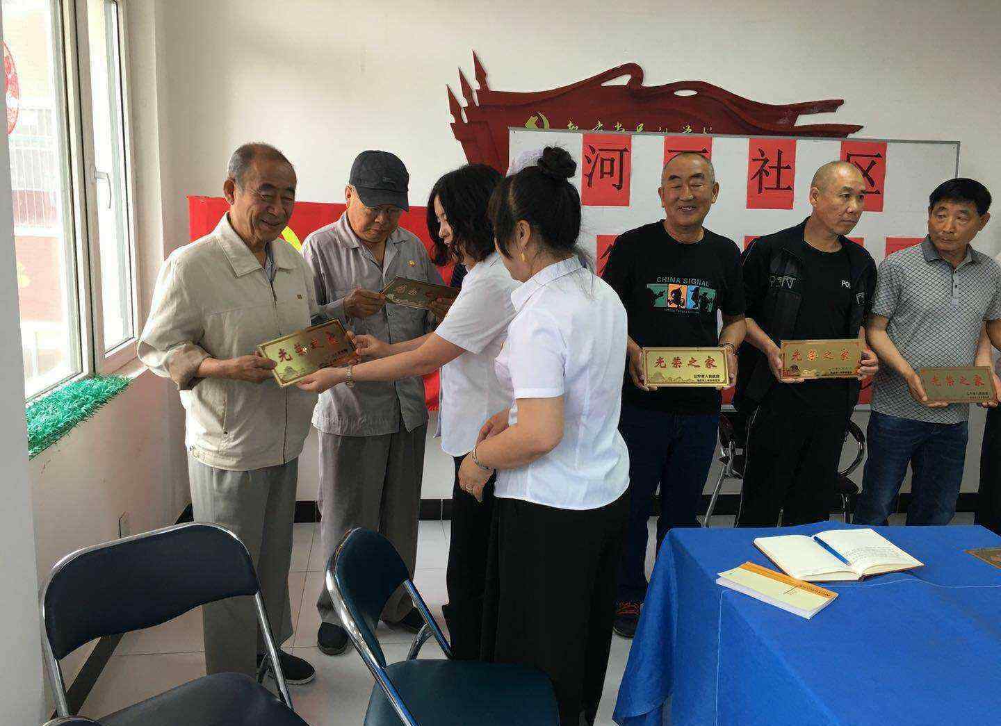 光荣之家门牌发放条件 河西社区开展“光荣之家”门牌发放仪式活动