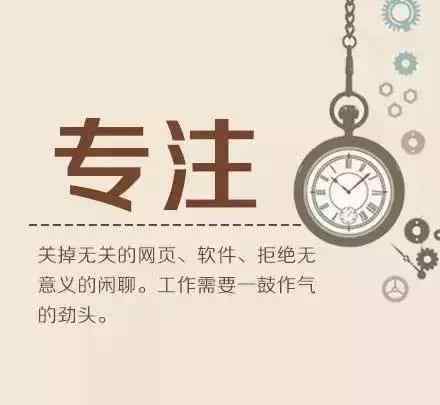 励志人生感言 经典励志人生感悟 正能量微语10句