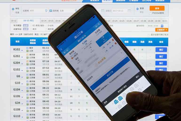 刷票软件哪个好 春运抢票软件哪个好 这几款抢票软件成功率较高