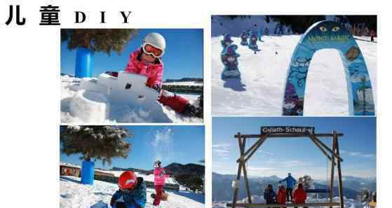 温泉滑雪 【游玩】滑雪＋温泉＋美食……在即墨，冬天有这么多玩法！