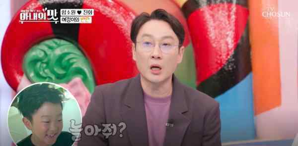 李炳宪 《超人》书俊刮伤李炳宪儿子脸 李辉才冒冷汗：怎么办