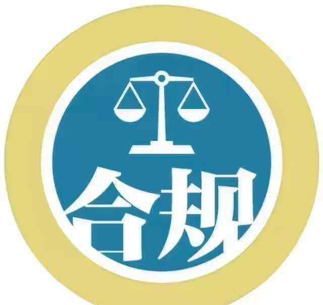 违法发放贷款罪 【案例解析】违法发放贷款罪典型案例解析