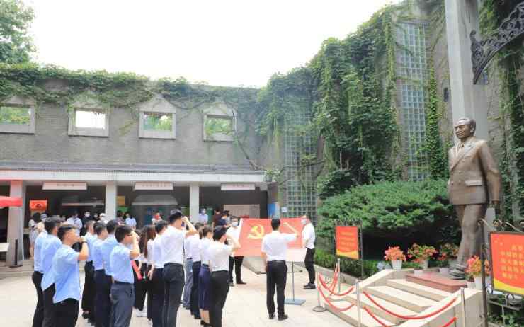 塑强“四型”支部，铸造红色堡垒