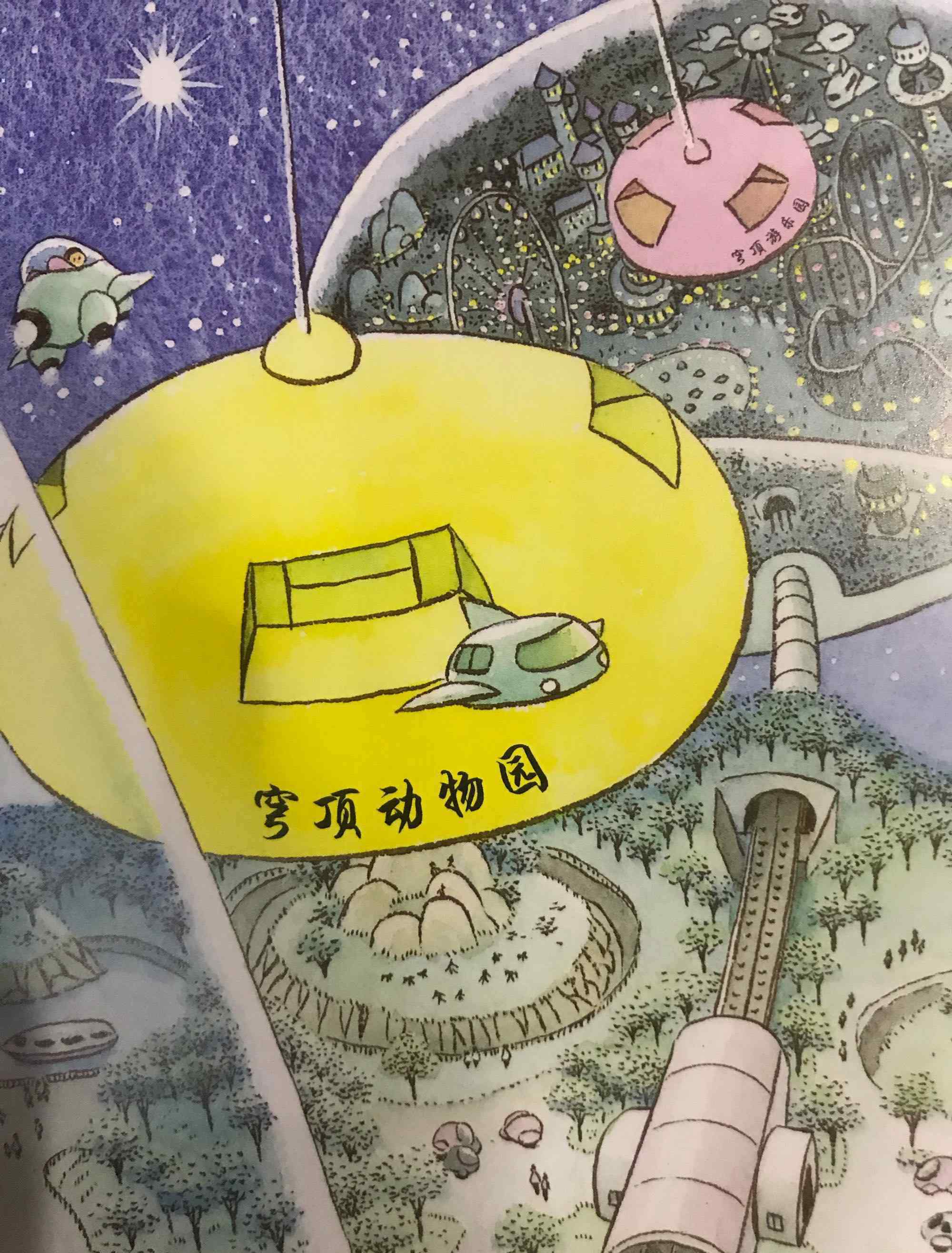 隼鸟号 爷爷的隼鸟号