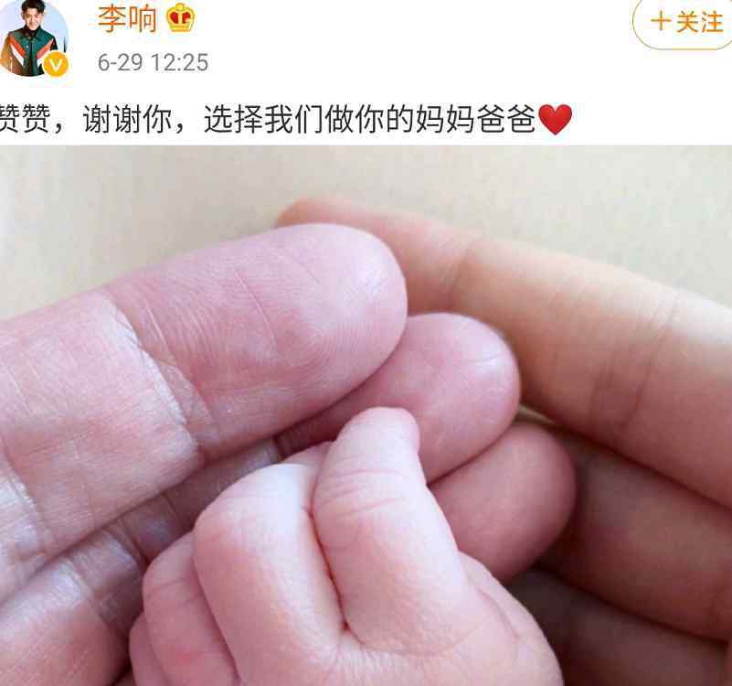 李好结婚 湖南三剑客现状：李响与李好都结婚生子，单身的彭宇与狗相依为伴