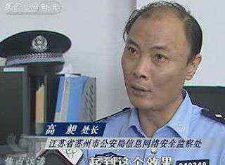 开机号 央视焦点访谈揭秘网络赌博陷阱