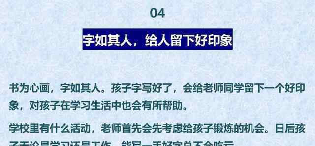 高考状元作文 中高考状元满分作文曝光，一手好字果然为中高考加分！