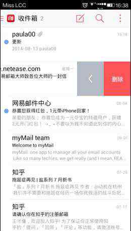 网易邮箱大师app 界面清晰操作简洁 邮箱大师APP使用评测