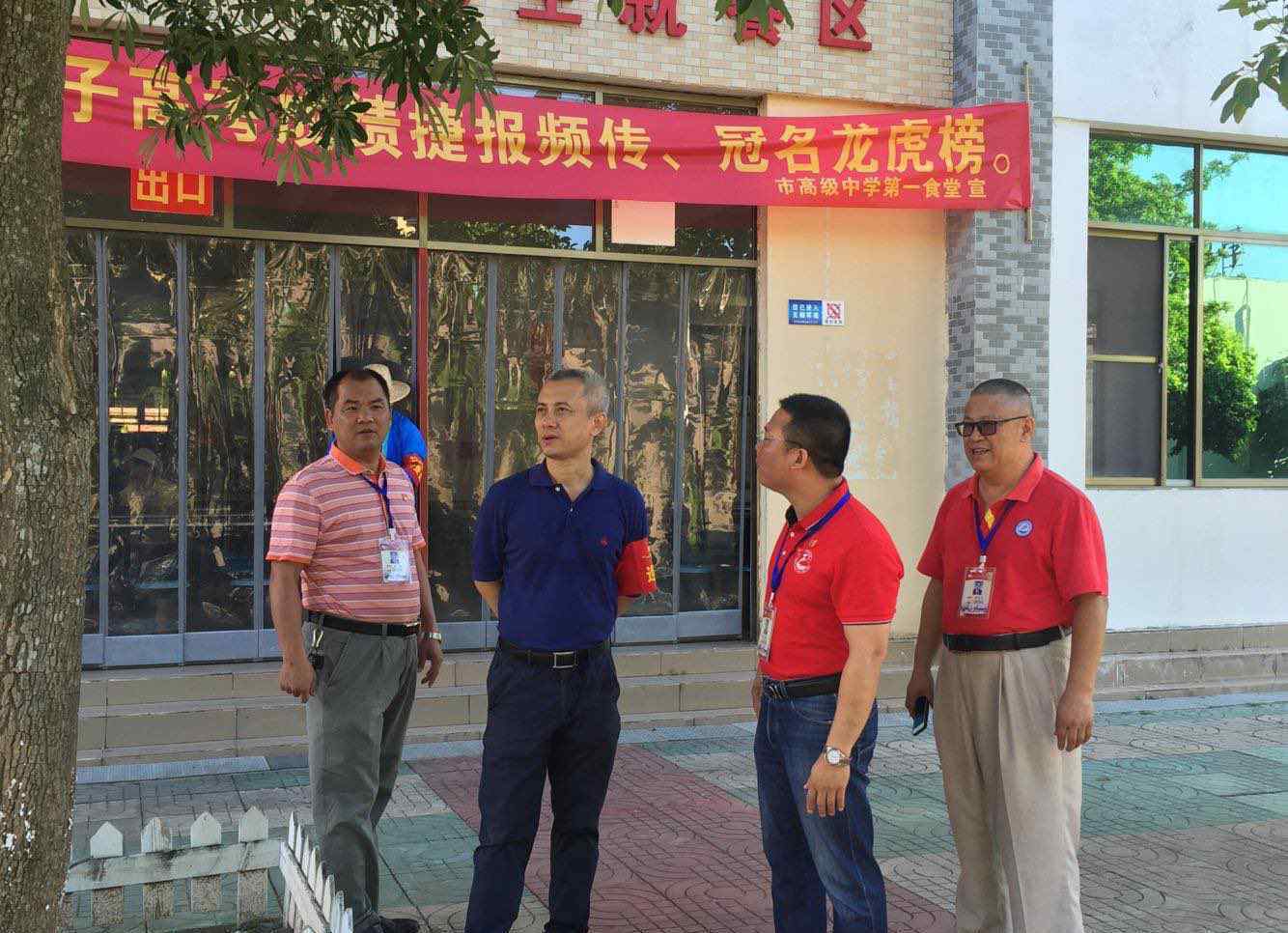 儋州市思源高中 儋州市思源高级中学