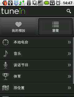 tunein TuneIn Radio：在线听广播