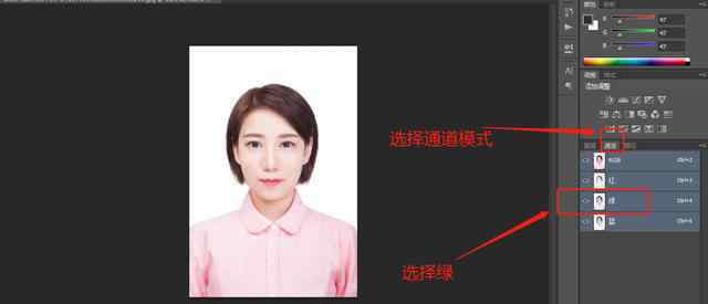 怎么把照片背景换掉 如何使用Photoshop更换证件照底色