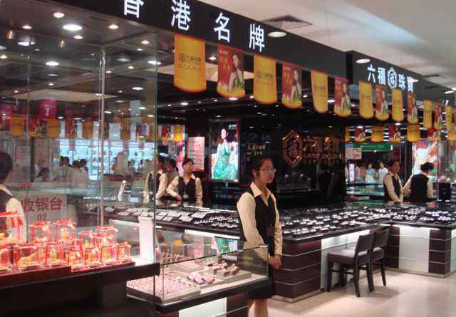 香港金价比内地便宜多少 为什么不建议你去香港买珠宝？
