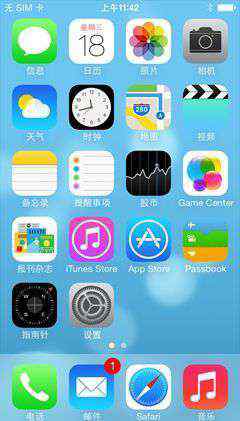 ios7发布 iOS 7正式版发布：提升主要在于细节