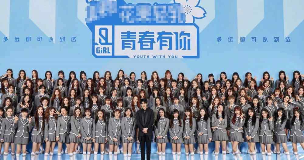 李宇春车祸 《青你2》决赛车祸现场，李宇春都救不了！直播未结束就出结果？