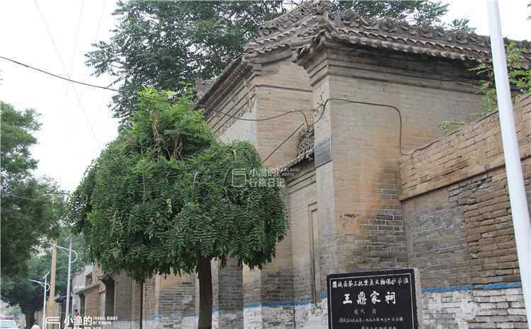 李仪祉纪念馆 陕西关中霸气老县城：7座博物馆，5座帝王陵，小巷里处处是古迹