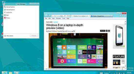 windows8预览版 Windows8消费者预览版测试