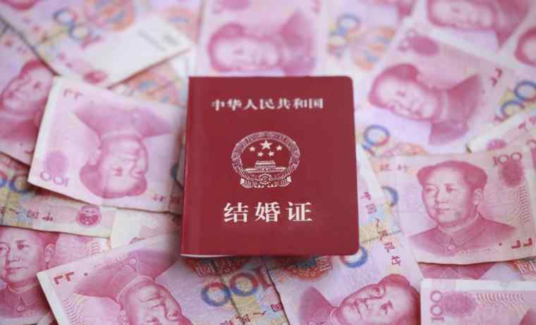 办结婚证多少钱 结婚证多少钱 2018领取结婚证收费最新标准