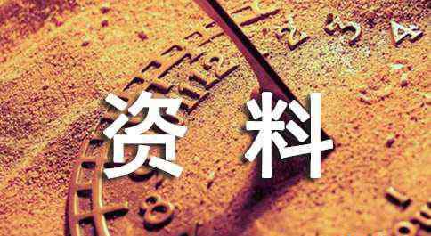 索溪峪的野主要内容 索溪峪的野主要内容