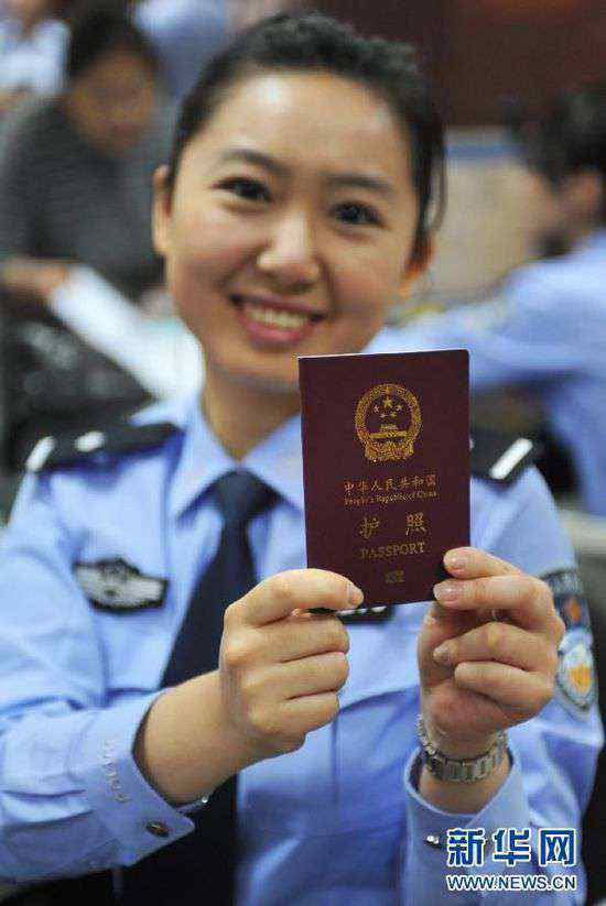 电子普通护照 中国电子普通护照正式签发启用