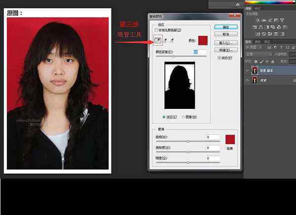 图片背景颜色怎么改 如何使用photoshop快速修改证件照底色方法