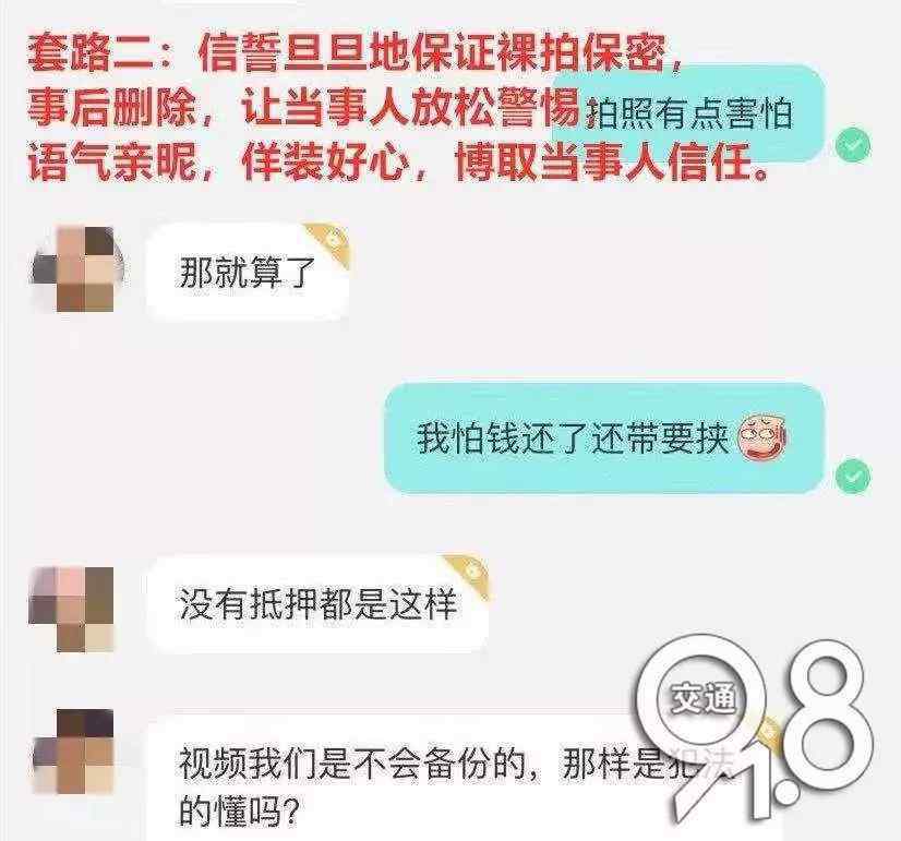 裸拍 女子把裸拍视频传给陌生男子，结果让人意想不到……