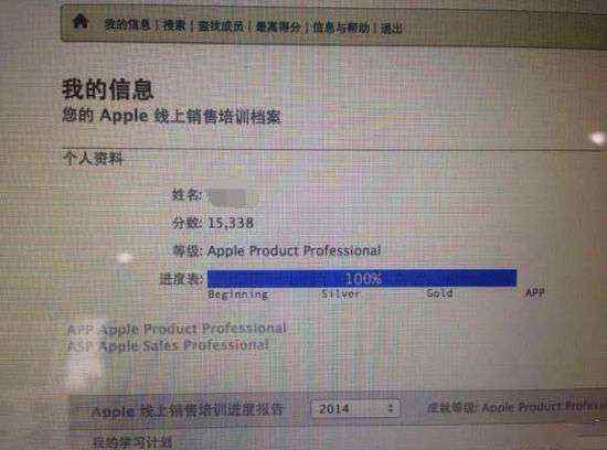 iphone6上市价格 iPhone 6国行即将上市 起售价或为5288元