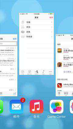 ios7发布 iOS 7正式版发布：提升主要在于细节