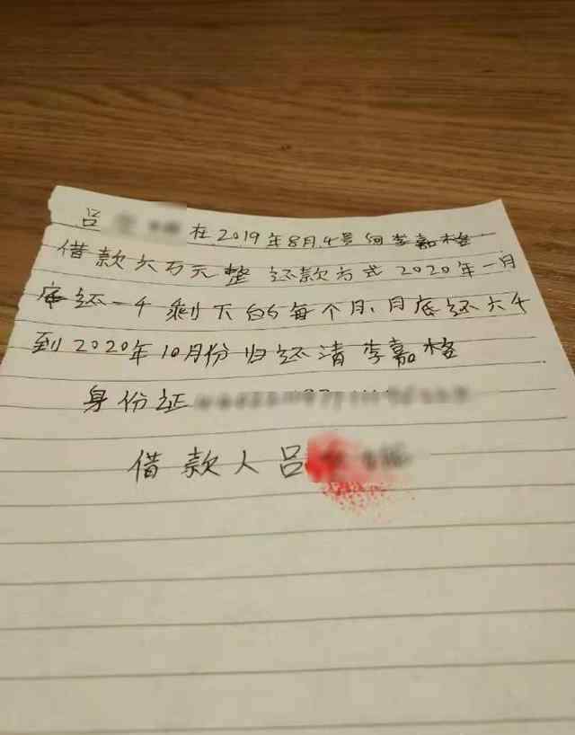 李佳格 “好声音”出道歌手李嘉格爆料她家保姆借六万不还，好心借钱内情令人心寒