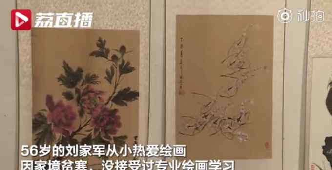 “没学过 就是喜欢” 卖虾大叔画百米千虾图 准备申请吉尼斯世界纪录