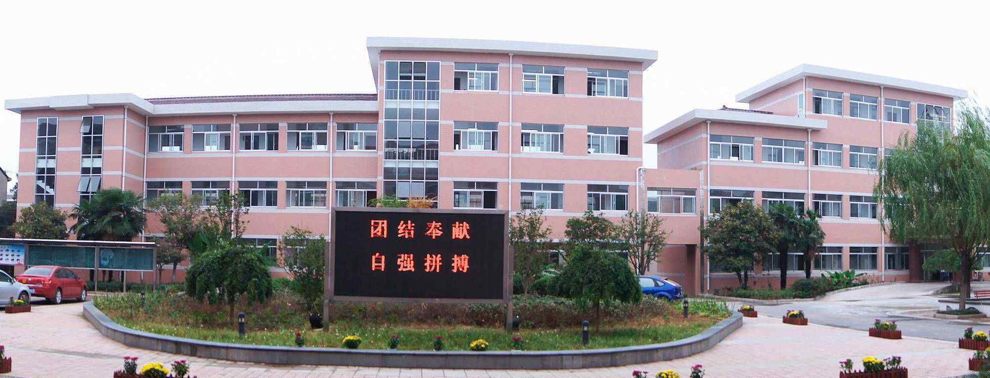 江阴市中等专业学校 江阴中专周庄校区2019年招生简章