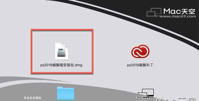 ps2019安装教程 photoshop cc 2019激活方法