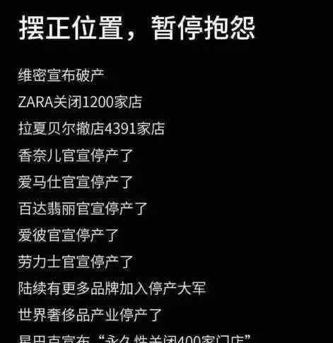 李华兵 又一巨头突然大规模裁员！2020年请爱惜你的老板！