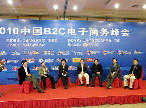 李光洁近况 [直播]互动论坛：B2C网站发展现状与趋势