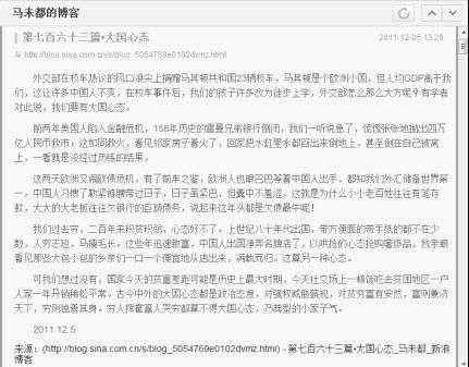 网易阅读 网易阅读网页版上线 打造多平台同步云阅读