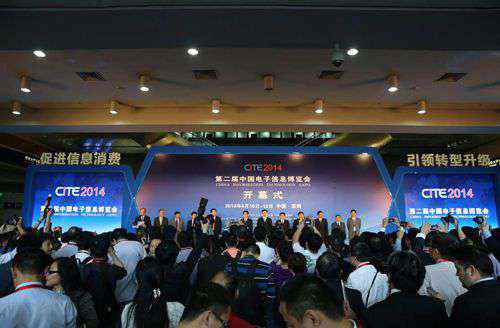 亚洲色综合 亚洲最大的综合性电子信息博览会在深圳开幕
