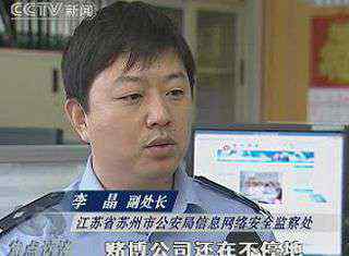 开机号 央视焦点访谈揭秘网络赌博陷阱