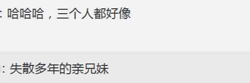 李维嘉吴昕 李维嘉吴昕吴奇隆同框，鼻子形状似一家人，“吉祥三雕”成功出道